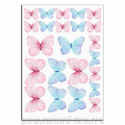 Красивые розовые бабочки, изолированные на белизне Иллюстрация вектора -  иллюстрации насчитывающей красивейшее, лилово: 93931925