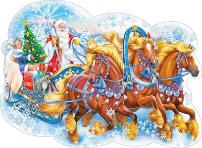 Схема вышивки «новогодняя лошадка 2014» (№533109) - Вышивка крестом