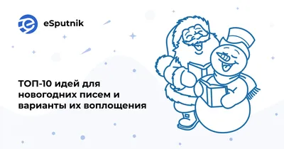 В Лесопарке заработала новогодняя Почта Деда Мороза | 02.12.2021 | Рязань -  БезФормата