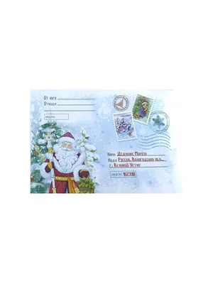 Новогодний листок «Дед Мороз», бумага для письма мелованная, размер 16*23см  - грамоты и дипломы, купить Новогодние - ID: 602