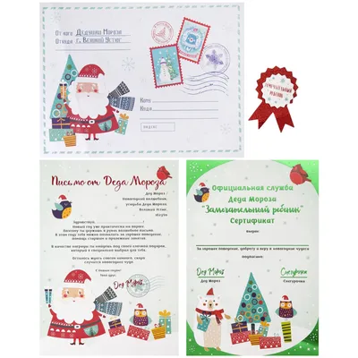 Чистый лист бумаги для письма Деду Морозу и рождественского декора на  темном фоне :: Стоковая фотография :: Pixel-Shot Studio