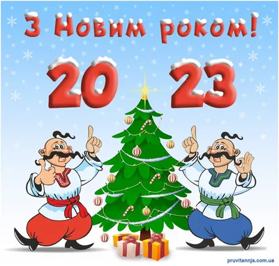 Новогоднее поздравление — ГКУ \"РЕСПУБЛИКАНСКИЙ ДОМ НАРОДНОГО ТВОРЧЕСТВА  имени ЗАСЛУЖЕННОГО АРТИСТА РФ К.А. ЕВЛОЕВОЙ\"