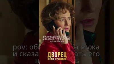 Статусы про обиду на мужа - 📝 Афоризмо.ru