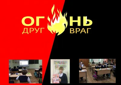 Огонь-друг, огонь-враг» 2022, Ступинский район — дата и место проведения,  программа мероприятия.