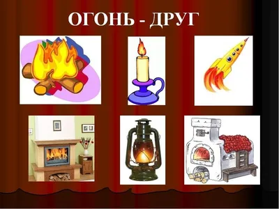 Огонь — друг и враг человека 2022, Атнинский район — дата и место  проведения, программа мероприятия.