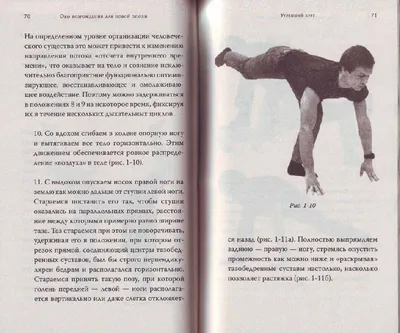Книга. Око возрождения для современной женщины. Линда Армстронг  (ID#1968117420), цена: 265.05 ₴, купить на Prom.ua