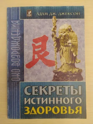 Книга: Око возрождения для новой эпохи Купить за 200.00 руб.