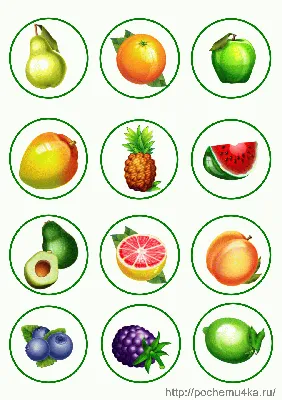 Овощи в картинках для детского сада обои