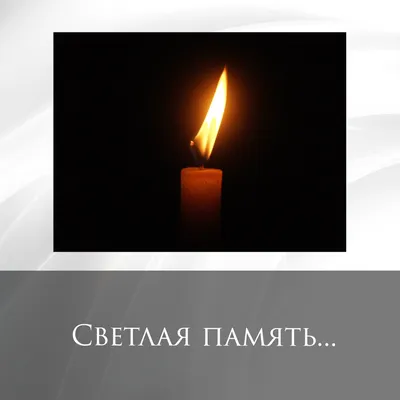 В память о маме... | ВКонтакте