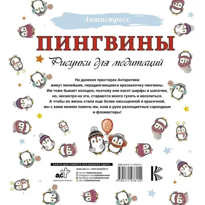 Книга \"Основы рисунка\" Б. Барбер КН-978-5-496-03015-1 - купить в Москве в  интернет-магазине Красный карандаш