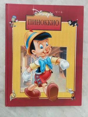 Почему «Пиноккио» 1940 года – самый страшный фильм студии Disney
