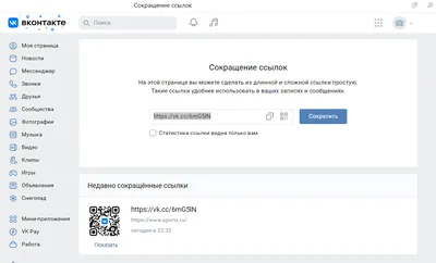 Получить ссылку на папку — Облако Mail.ru — Помощь