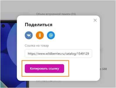Как создать ссылку в Облако Mail.ru и Яндекс.Диске