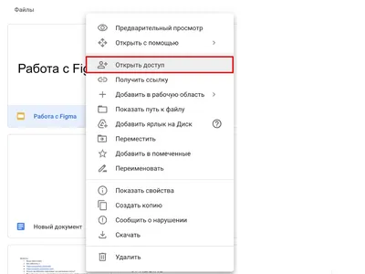 Как правильно скопировать ссылку с фотографиями с Яндекс.Диска и Mail.Ru? |  Обогреватель продаж 🤓🌏 | Дзен