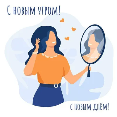 Открытка женщине на день рождения: поздравляю с новым годом жизни! —  Скачайте на Davno.ru