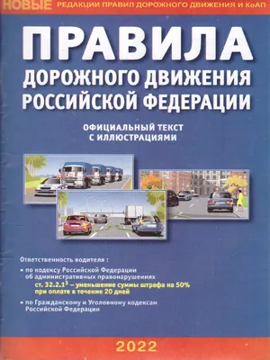 Как изменятся ПДД с 1 марта 2023 года: проезд круговых перекрестков, правила  для электросамокатов и новый запрет остановки - 1 марта 2023 - v1.ru