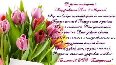 8 Марта 2022 Международный женский день в Хабаровске: чем заняться в  праздничные дни - KP.RU