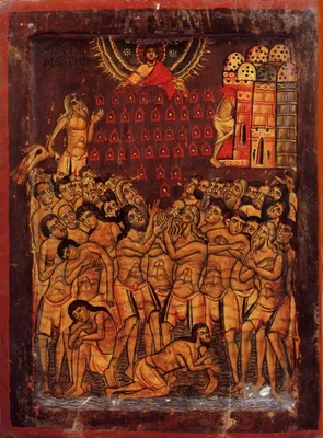 40 мучеников Cевастийских