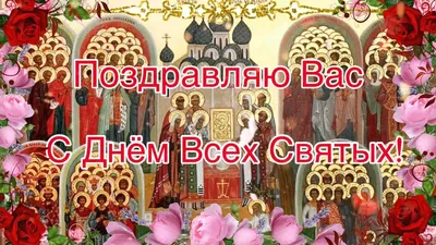 Сорок святых 2023 года какого числа – история и традиции, что нельзя делать  – 22 марта какой праздник | OBOZ.UA