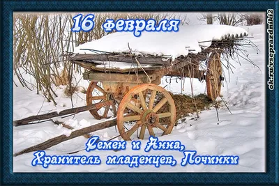 КалендарьСобытийАннаХолодная | ВКонтакте