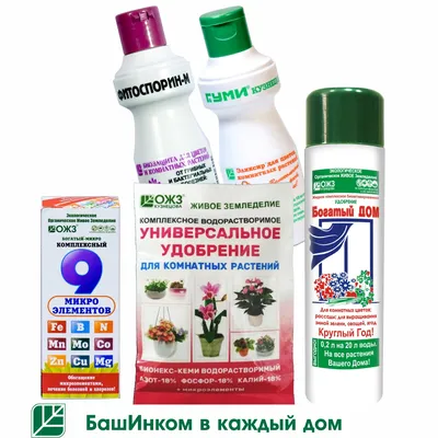 Набор для ухода за комнатными растениями (cадовый инструмент): цена 150 грн  - купить Наборы садовых инструментов на ИЗИ | Украина