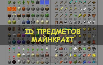 Animated Items - Minecraft Resource Pack
