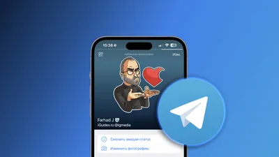 Как создать прикольную фотографию профиля в Telegram, и для чего это может  быть полезно
