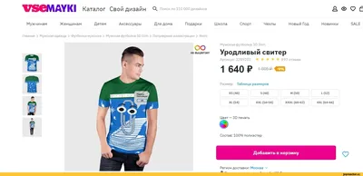 Прикольные картинки для футболок (170 картинок) ⚡ Фаник.ру