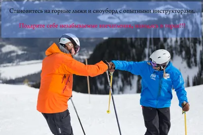 Подарок лыжнику «Лыжник» – заказать на Ярмарке Мастеров – QDRLORU |  Прикольные подарки, Кольчугино