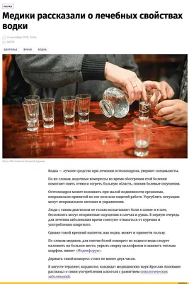 Купить водку Пять Озер 40% в Алматы за 2475 тенге с доставкой на дом или в  организацию!