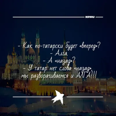 PepsiApplePieChallenge #рек #МнеМалиново #русскиенехуже #татары | TikTok