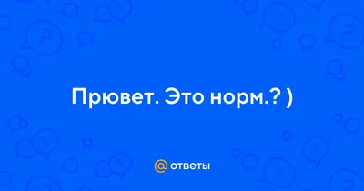 STALKER ANOMALY 1.5.1 СЕРИЯ 1 ВСЕМ ПРЮВЕТ! - YouTube