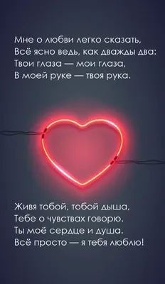 Открытки для признания в любви: сравниваю советские с современными |  Любимое Время | Дзен