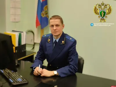 Прокурор Центрального района о чистоте на Пирогова, уровне преступности и  комментариях в интернете - MySlo.ru