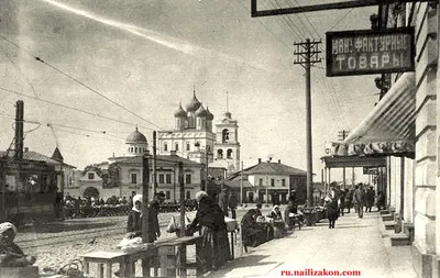 Старые фото Пскова - Old photos of Pskov