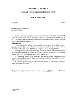 Распоряжение Правительства Российской Федерации от 09.06.2023 № 1508-р ∙  Официальное опубликование правовых актов