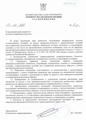 Путин подписал распоряжение о дополнительных мерах соцподдержки военных -  РИА Новости, 19.12.2022