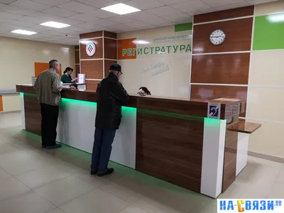 В воркутинской поликлинике заработала «Вежливая регистратура» « БНК