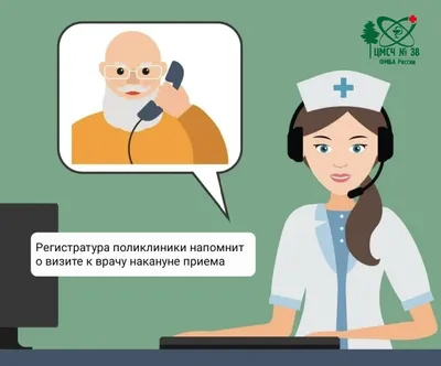 В воркутинской поликлинике открылась «вежливая регистратура» | 25.11.2017 |  Воркута - БезФормата