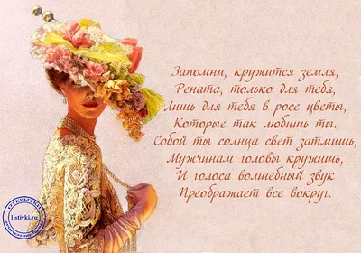 С днём рождения, Ренат Алексеевич Лайшев! | Федерация самбо Москвы