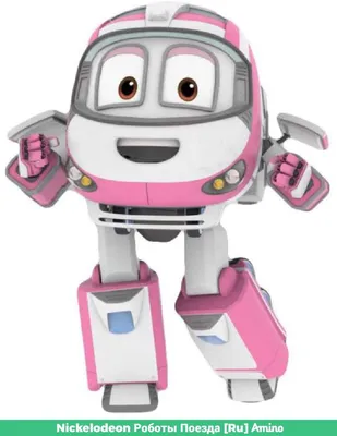 Паровозик Роботы Поезда Сэлли в блистере, Robot Trains, 80158 - купить с  доставкой по выгодным ценам в интернет-магазине OZON (632048762)