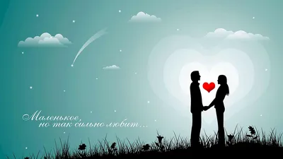 Романтический Любовь Романтика - Бесплатное изображение на Pixabay - Pixabay