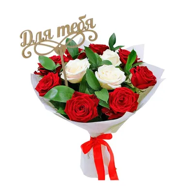 Красные и розовые розы для тебя Стоковое Фото - изображение насчитывающей  праздник, торжество: 163178904