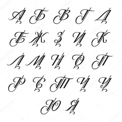 Алфавит (печатные и рукописные буквы русского алфавита). Демонстрационная  таблица для начальной школы купить на сайте группы компаний «Просвещение»