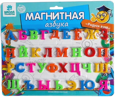 Деревянная азбука (русский алфавит) купить для детей