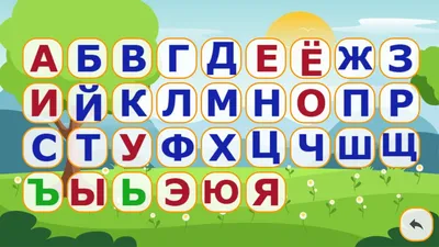 Буквы русского алфавита, др, другие, русский, знак png | PNGWing