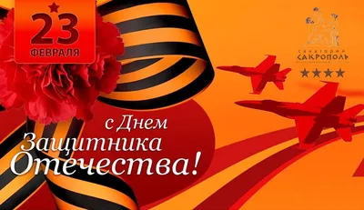 Красивая открытка Брату с 23 февраля, с флагом РФ • Аудио от Путина,  голосовые, музыкальные