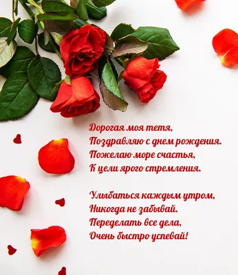 Поздравление с 8 марта Кате — Posttype.Ru
