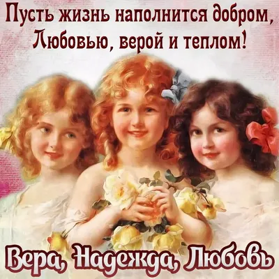 Поздравления с днем ангела Ивана 2023 - поздравления и открытки — УНИАН