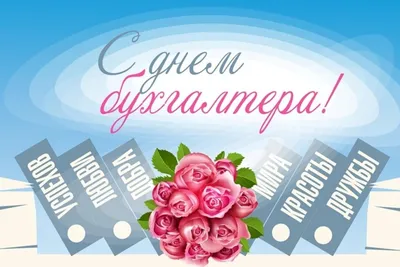 Pin by Наталья on Открытки | Flowers, Rose, Plants